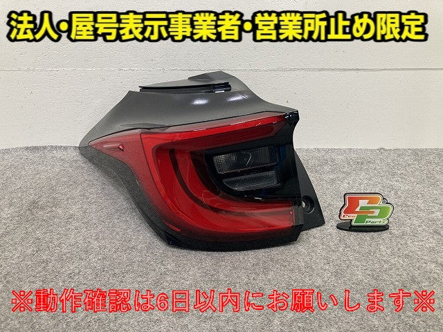 ヤリス KSP210/MXPA10/MXPA15  純正 左 テールランプ/ライト/レンズ LED LH KOITO K0-10 81561-K0020 ブラック ソリッド トヨタ(149833)