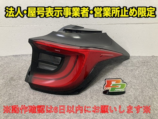 ヤリス KSP210/MXPA10/MXPA15 純正 右 テールランプ/ライト/レンズ LED RH KOITO K0-10 81551-K0020 ブラック ソリッド トヨタ(149834)