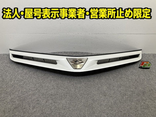 エスティマ 50系/ACR50W/ACR55W/GSR50W/GSR55W 純正 フロント グリル/ラジエーターグリル 53112-28100/53101-28480 ホワイト(149840)