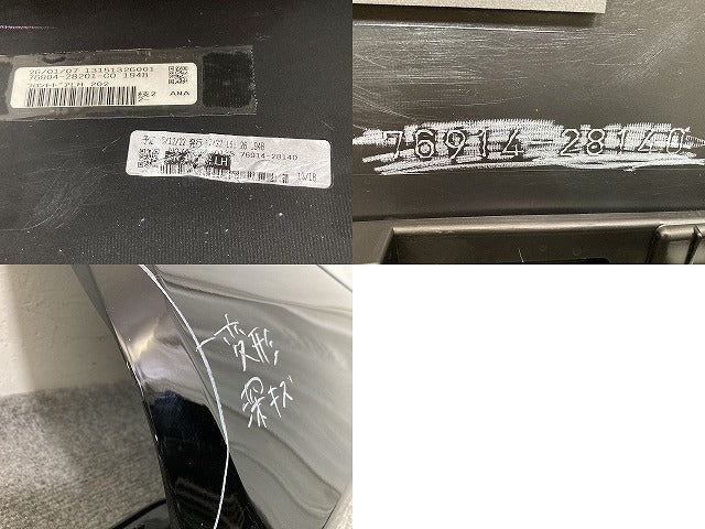 エスティマ アエラス 50系/ACR50W/ACR55W/GSR50W/GSR55W 純正 後期 左 サイドパネル 76914-28140 ブラック 202 トヨタ(149842)