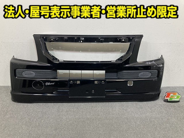 バモス HM1/HM2 純正 後期 フロント バンパー 71101-S8RT-0000 ナイトホークブラックパール B92P ホンダ(149843)