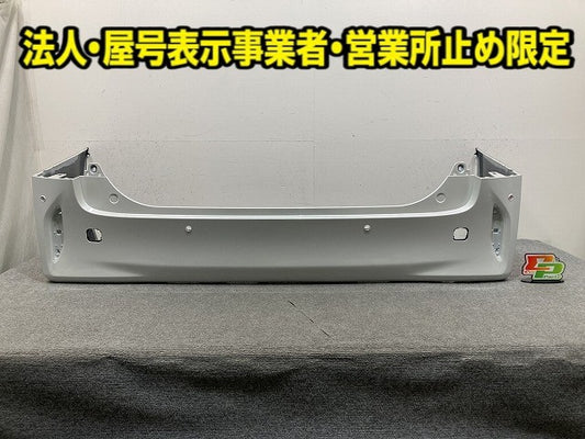アルファード 40系/AGH40W/AGH45W/AAHH40W/AAHH45W 純正 リア バンパー 52159-V2010/20 プラチナホワイトパールマイカ 089 トヨタ(149844)