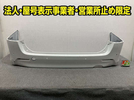アルファード/ヴェルファイア 20系/ANH20W/ANH25W/GGH20W/GGH25W/ATH20W 純正 リア バンパー 52159-58080/120 ホワイトパール(149845)