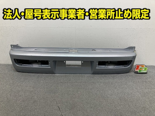ハイゼット S320V/S321V/S330V/S331V 純正 リア バンパー 52159-B5010/B5020 ブライトシルバーメタリック S28 ダイハツ(149846)
