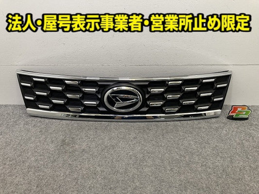 ムーヴ L150S/L152S/L160S 純正 前期 フロント グリル/ラジエーターグリル 53105-B2251 素地/メッキ ダイハツ(149849)
