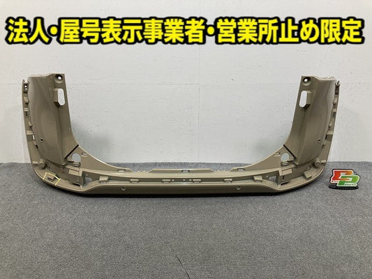 シエンタ 170系/NSP170G/NCP175G 170系/NSP170G/NCP175G/NHP170G 純正 リア バンパー 52159-52770/A80 ベージュ 4V6 トヨタ(149850)