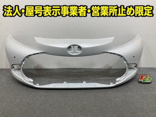 アクア/AQUA MXPK10/MXPK11/MXPK15/MXPK16 純正 前期 フロント バンパー 52119-52D30/40/50 プラチナホワイトパールマイカ トヨタ(149851)