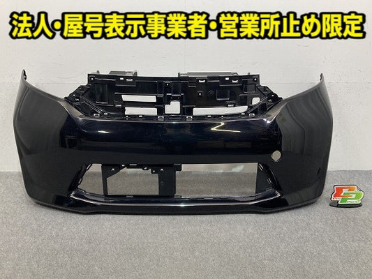 デイズ ルークス B21A 純正 前期 フロント バンパー 6400F832ZZ スーパーブラック KH3 日産(149853)