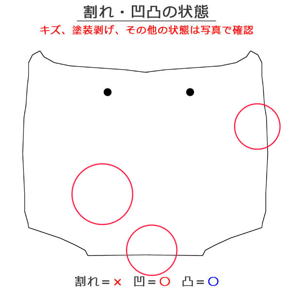 ルークス/eKスペース B44A/B47A B34A/B35A/B37A/B38A 純正 ボンネット/エンジンフード ホワイトパール QBB 日産(149854)