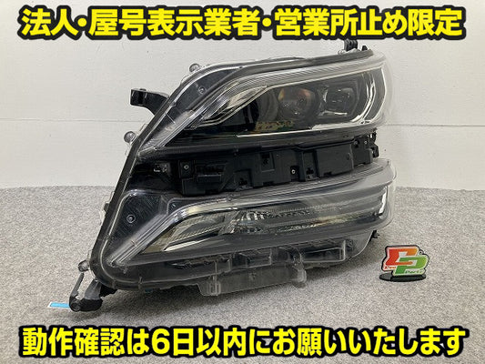 ヴェルファイア 30系/AGH30W/AGH35W/GGH30W/GGH35W/AYH30W 純正 左 ヘッドライト/ランプ LED LH 刻印キ ICHIKOH 58-64 81145-58391(149861)