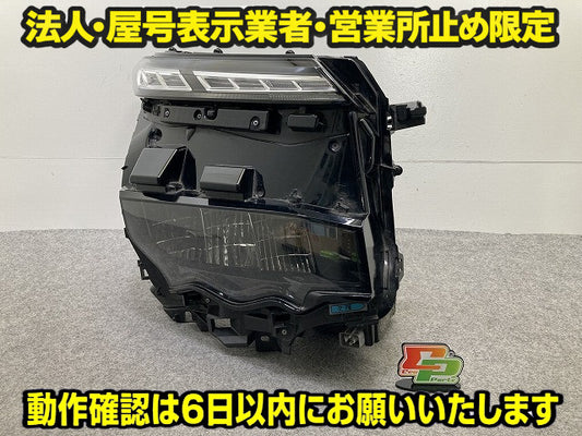 ヴォクシー VOXY 90系/ZWR90W/ZWR95W/MZRA90W/MZRA95W 純正 右 ヘッドライト/ランプ LED レベライザー 刻印VA ICHIKOH V1-3 トヨタ(149863)