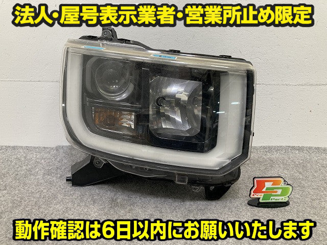ウェイク LA700S/LA710S 純正 右 ヘッドライト/ランプ LED レベライザー RH STANLEY W2664 ダイハツ(149865)