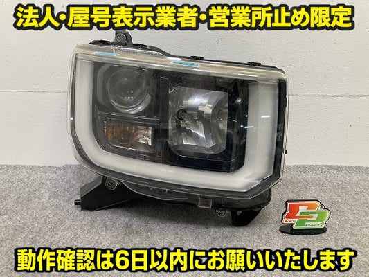 ウェイク LA700S/LA710S 純正 右 ヘッドライト/ランプ LED レベライザー RH STANLEY W2664 ダイハツ(149865)