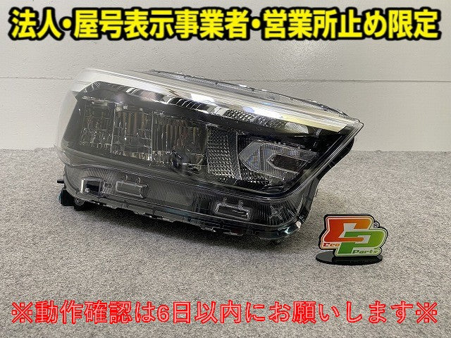 ライズ A200A/A210A/A201A/A202A 純正 右 ヘッドライト/ランプ レベライザーLED ICHIKOH 1990 トヨタ(149868)