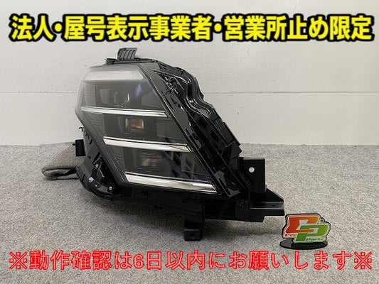 セレナ C28/NC28/FC28/FNC28 e-POWER/GC28/GFC28 純正 右 ヘッドライト/ランプ LED レベライザー 刻印E KOITO 100-2379Y 日産(149872)