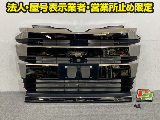 ノア NOAH 90系/MZRA90W/MZRA95W/ZWR90W/ZWR95W 純正 フロント グリル/ラジエーターグリル 53101-V1020/53112-V1020 メッキ トヨタ(149874)