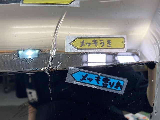 ノア NOAH 90系/MZRA90W/MZRA95W/ZWR90W/ZWR95W 純正 フロント グリル/ラジエーターグリル 53101-V1020/53112-V1020 メッキ トヨタ(149874)