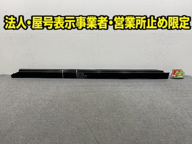 ルークス ハイウェイスター B44A/B45A/B47A/B48A 純正 左 サイドステップ/サイドスカート 76851 7NC-0 76851-7NA5D ブラックパール(149875)