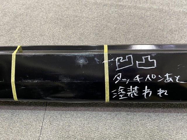 ルークス ハイウェイスター B44A/B45A/B47A/B48A 純正 左 サイドステップ/サイドスカート 76851 7NC-0 76851-7NA5D ブラックパール(149875)