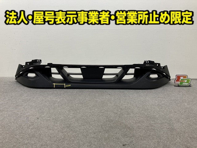 ノート/NOTE E13/SNE13 純正 前期 フロント スポイラーバンパー ロア グリル 62026 6XJ0A 素地 日産(149876)