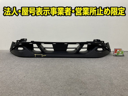 ノート/NOTE E13/SNE13 純正 前期 フロント スポイラーバンパー ロア グリル 62026 6XJ0A 素地 日産(149876)