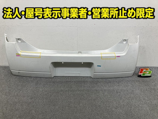 アルト HA24S/HA24V 純正 リア バンパー 白素地 スズキ(149878)