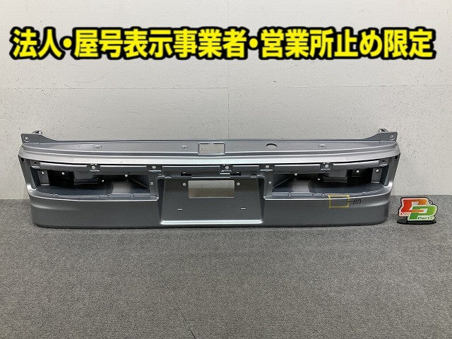 アトレー ワゴン S320G/S330G S331G/S321G 純正 リア バンパー 52159-B5101 ファインシルバーメタリック S31 ダイハツ(149879)