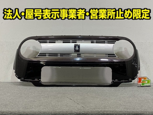 アルト ラパン HE33S 純正 フロント バンパー グリル付 71711-80P0*/2* アーバンブラウンパールメタリック ZSF スズキ(149882)