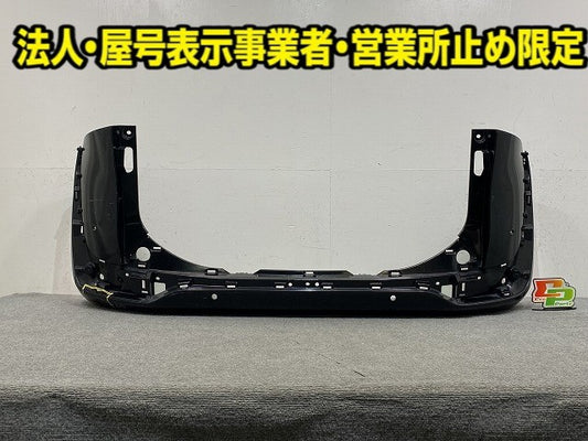 シエンタ 170系/NSP170G/NCP175G ハイブリッド/NHP170G 純正 リア バンパー 52159-52770/A80 ブラックメタリック 205 トヨタ(149883)