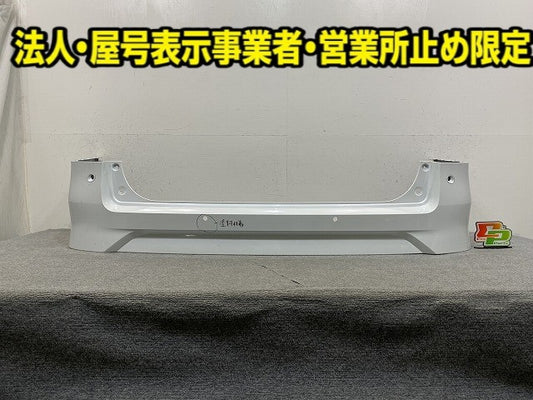 セレナ/ハイウェイスター C28/FC28/FNC28 e-POWER/ルキシオン/GFC28 純正 リア バンパー 85022 7DF0H プリズムホワイト QBE 日産(149884)