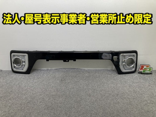 ウェイク LA700S/LA710S 純正 フロント ガーニッシュ 53122-B2200/B2190 ブラックマイカメタリック X07 ダイハツ(149886)