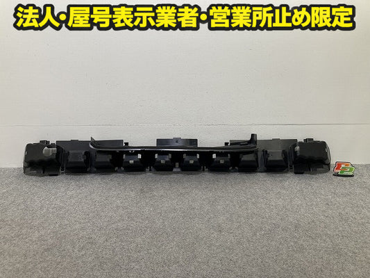エクストレイル/X-TRAIL T33/SNT33 純正 フロント バンパーエネルギー/アブソーバー 62090 6RN0A 未塗装 日産(149889)