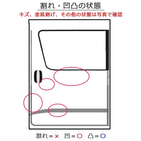 N-BOX/NBOX Nボックス JF3/JF4 純正 左 リア スライド ドア LH ブラック ソリッド ホンダ(149890)