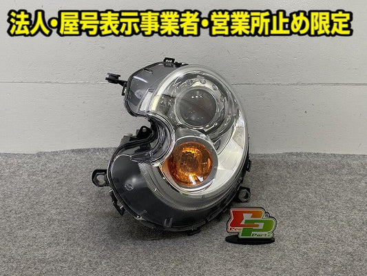新品!R55 クラブマン R56 R57 カブリオレ R58 クーペ R59 ロードスター 左 ヘッドライト キセノン HID AFS無 AL 63127269987 MINI(149891)