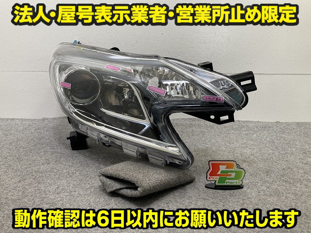 ノート/NOTE E12/NE12 e-POWER/HE12/SNE12 純正 右 ヘッドライト/ランプ LED レベライザー 刻印P ICHIKOH 1895 26025-5VA0A 日産(149893)