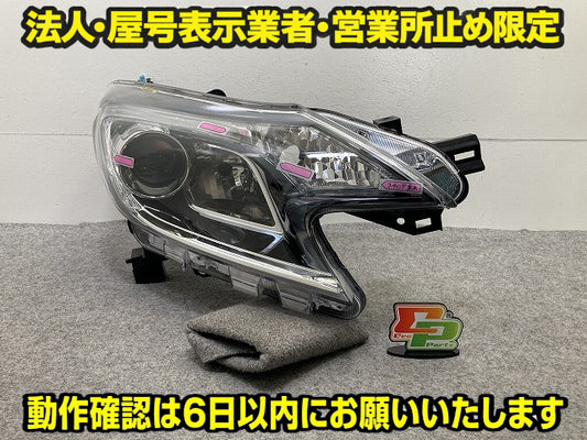 ノート/NOTE E12/NE12 e-POWER/HE12/SNE12 純正 右 ヘッドライト/ランプ LED レベライザー 刻印P ICHIKOH 1895 26025-5VA0A 日産(149893)