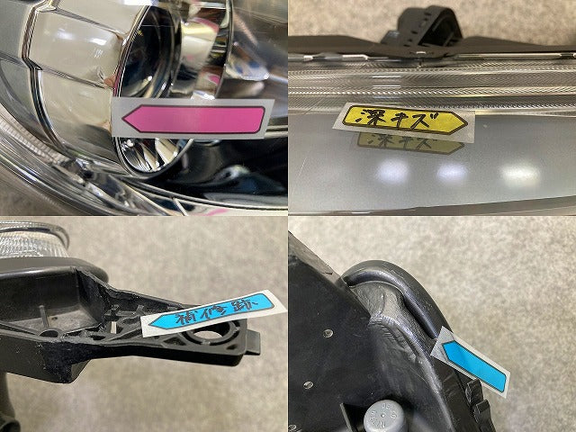 ノート/NOTE E12/NE12 e-POWER/HE12/SNE12 純正 右 ヘッドライト/ランプ LED レベライザー 刻印P ICHIKOH 1895 26025-5VA0A 日産(149893)
