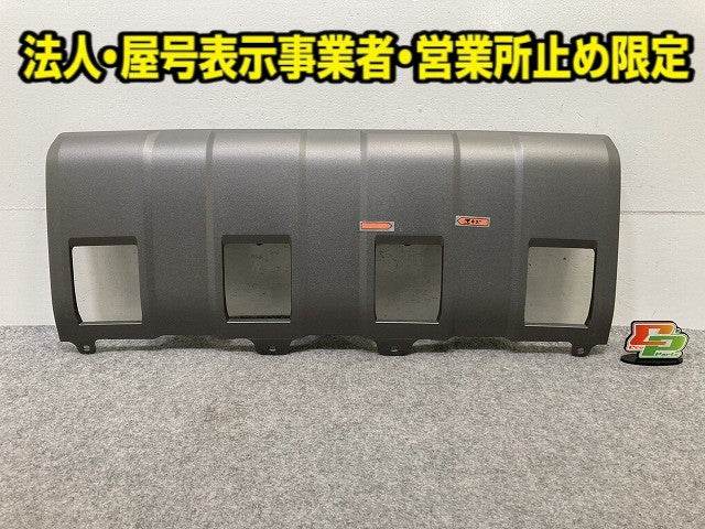 ランドクルーザー/ランクル 250/TRJ250W/GDJ250W 純正 フロント アンダー パネル 52411-60240 素地 トヨタ(149898)