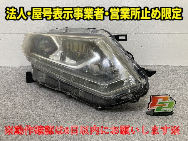 エクストレイル/X-TRAIL T32/NT32/HT32/HNT32 純正 前期 右 ヘッドライト/ランプ LED レベライザー 刻印F RH KOITO 100-17942 日産(149900)