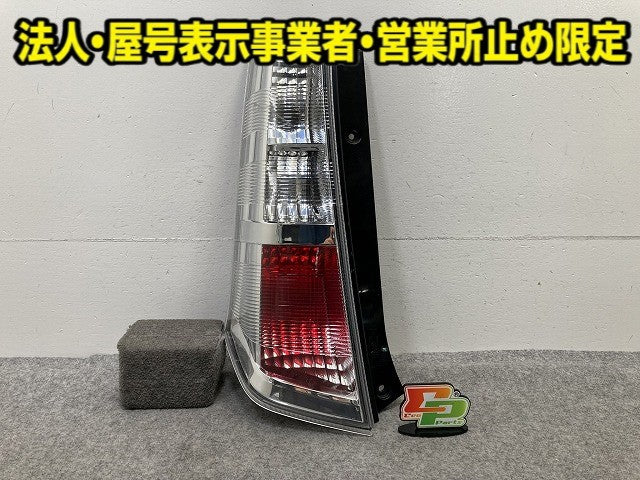ワゴンR スティングレー/MH23S 純正 左 テールランプ/ライト/レンズ ハロゲン LH TOKAIDENSO 35603-70K1 スズキ(149907)