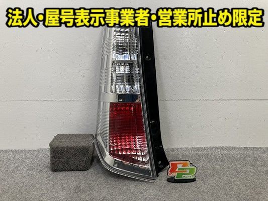 ワゴンR スティングレー/MH23S 純正 左 テールランプ/ライト/レンズ ハロゲン LH TOKAIDENSO 35603-70K1 スズキ(149907)