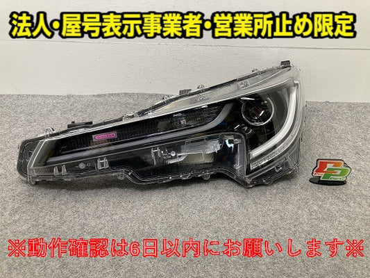 カローラ スポーツ 210系/NRE210H/214/ZWE211/213/19/MZEA12H 純正 左 ヘッドライト/ランプ LED 刻印B 12-614 81106-12L10(149919)