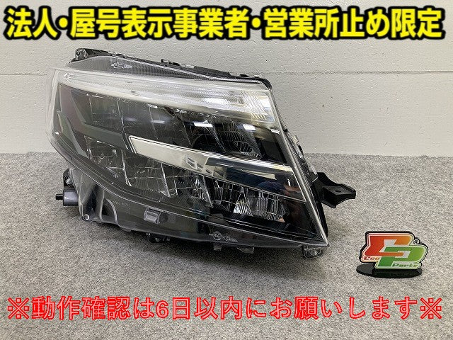 ルーミー/カスタム M900A/M910A 純正 後期 右 ヘッドライト/ランプ レベライザーLED 刻印A5 STANLEY W6242 81110-B1650 トヨタ(149921)