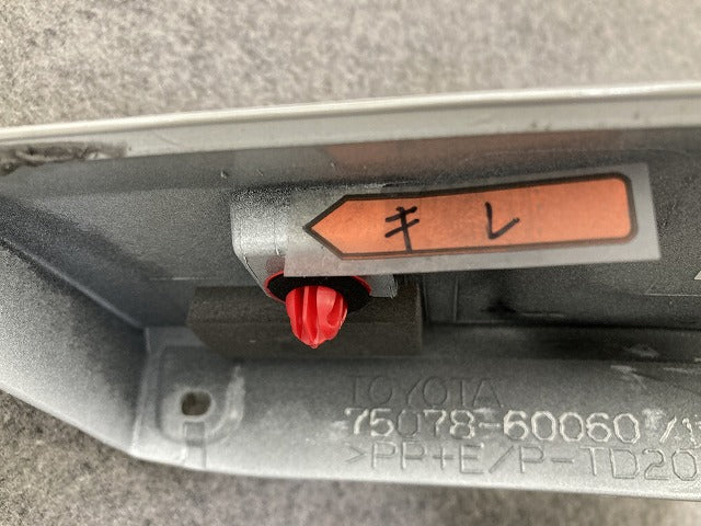 ランドクルーザー/ランクル FJA300W/VJA300W 純正 左 リア フェンダーアーチモール/オーバーフェンダー 75078-60060/1/2 ホワイト(149922)