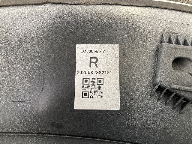 ランドクルーザー/ランクル FJA300W/VJA300W 純正 右 リア フェンダーアーチモール/オーバーフェンダー 75077-60060/1/2 ホワイト(149924)