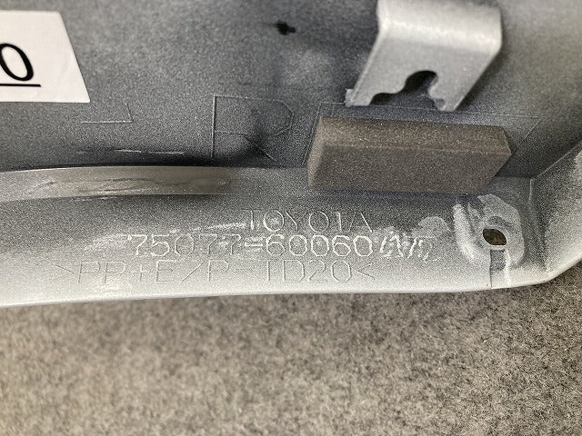 ランドクルーザー/ランクル FJA300W/VJA300W 純正 右 リア フェンダーアーチモール/オーバーフェンダー 75077-60060/1/2 ホワイト(149924)