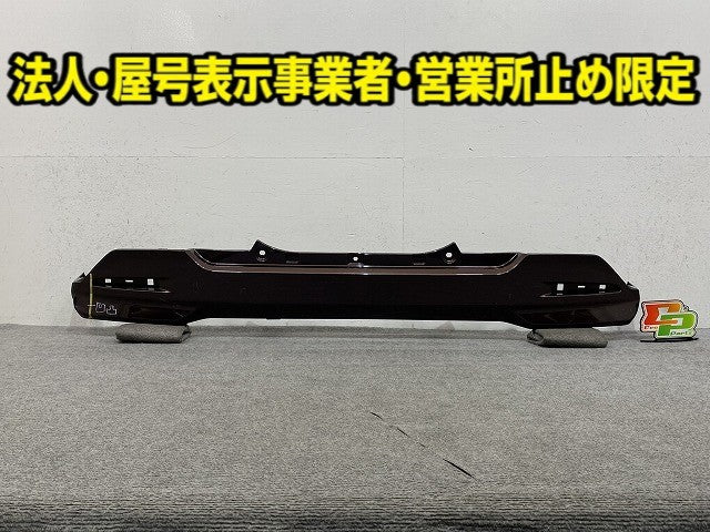 ルーミー/タンク/トール M900A/M910A/M900S/M910S 純正 リア バンパー 52159-B1260 プラムブラウンクリスタルマイカ R59 トヨタ(149925)