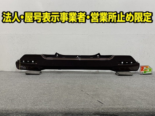 ルーミー/タンク/トール M900A/M910A/M900S/M910S 純正 リア バンパー 52159-B1260 プラムブラウンクリスタルマイカ R59 トヨタ(149925)