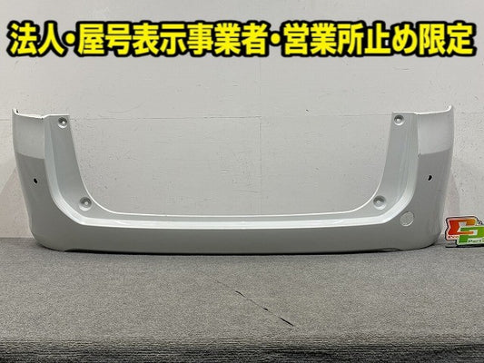 フリード GT1/GT3 e:HEV/GT5/GT7 純正 リア バンパー 71501-33F-J000 プラチナホワイトパール NH609P ホンダ(149927)