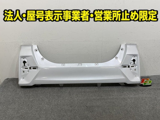 タント カスタム LA650S/LA660S 純正 前期 リア バンパー 52159-B2B70 シャイニングホワイトパール W25 ダイハツ(149928)
